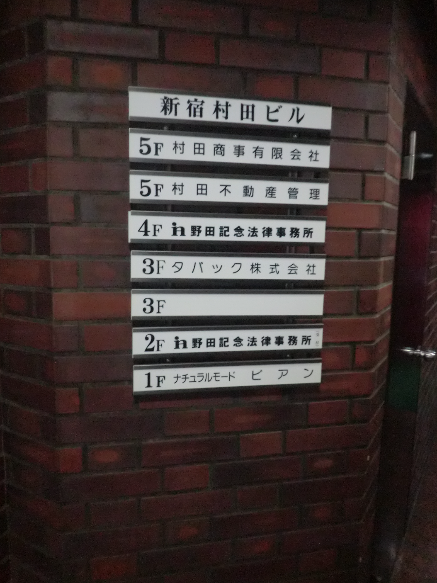 fresh/building/J00100375390_14