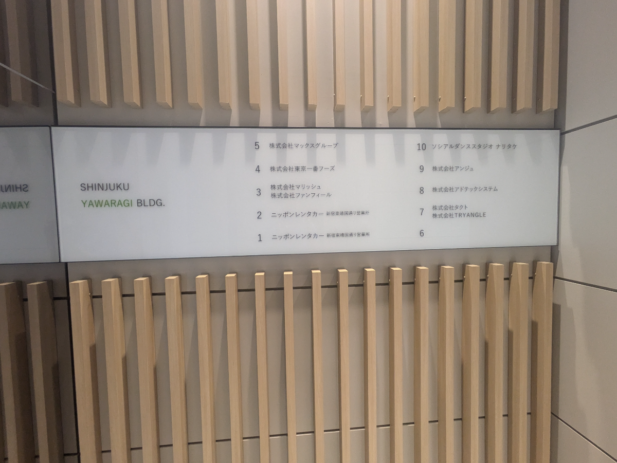 fresh/building/J00100375391_67