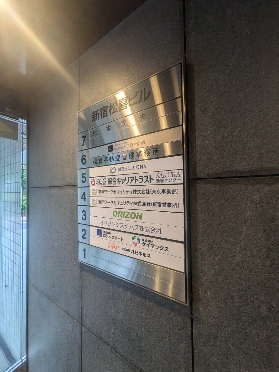 fresh/building/J00100375393_67