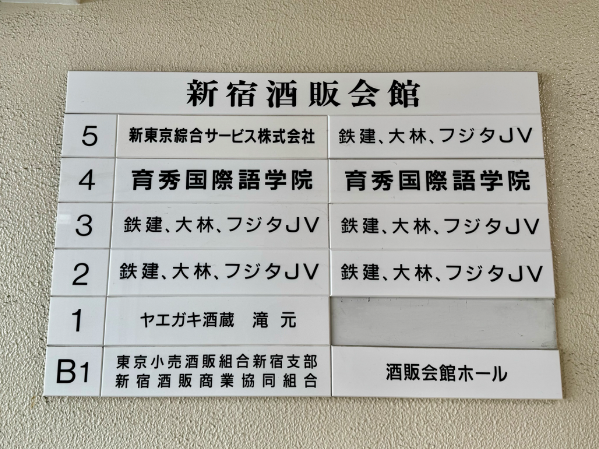 fresh/building/J00100375394_67