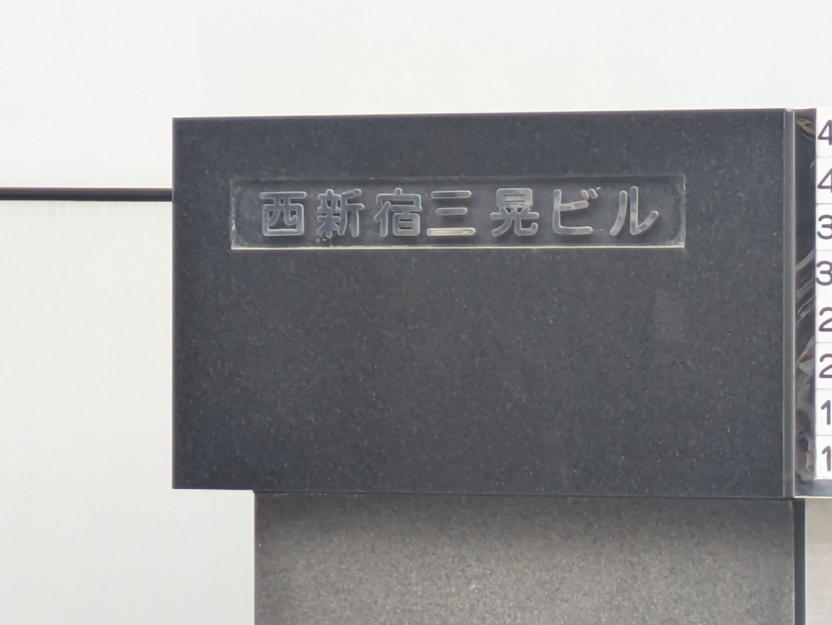 fresh/building/J00100375395_13