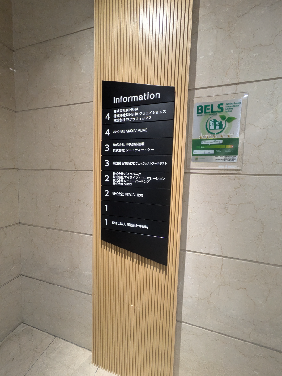 fresh/building/J00100375395_67