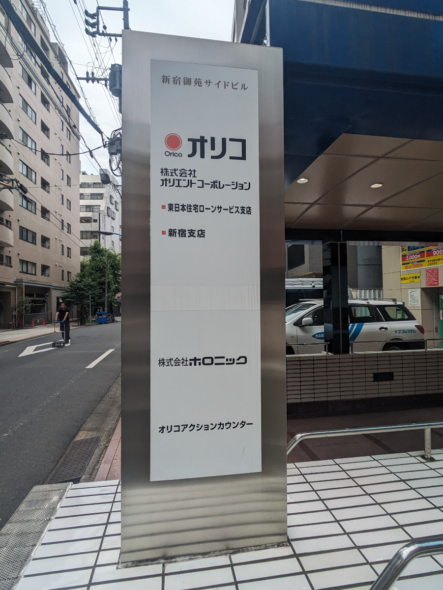 fresh/building/J00100375399_67