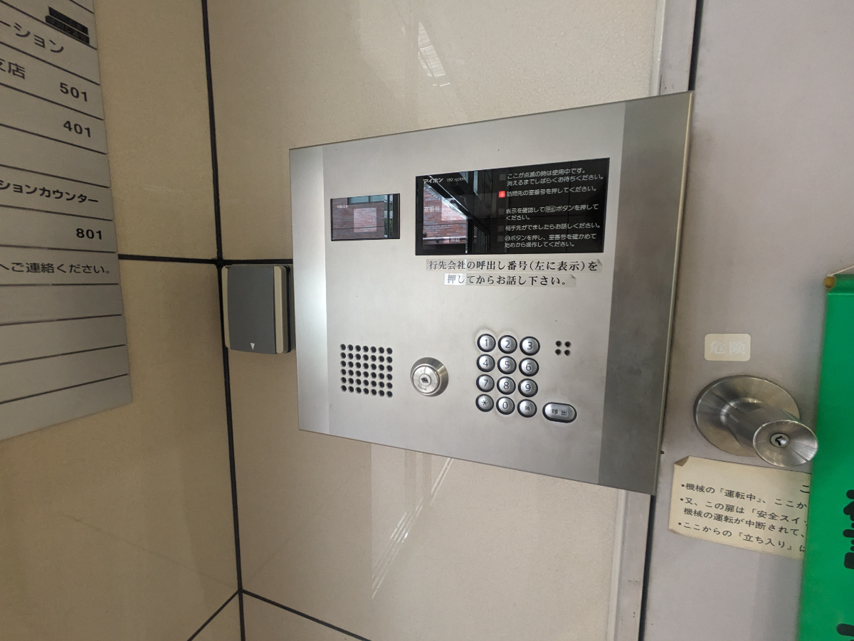 fresh/building/J00100375399_7