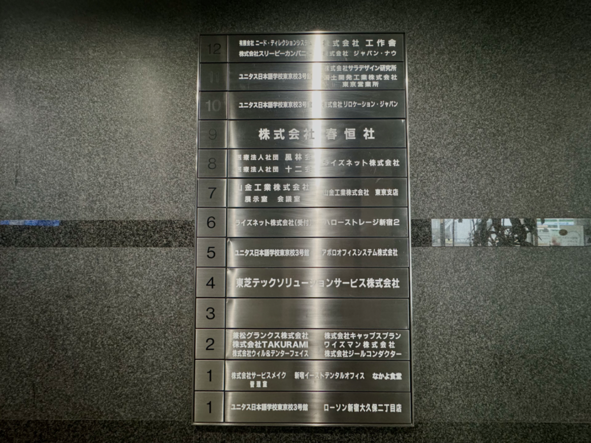 fresh/building/J00100375407_67