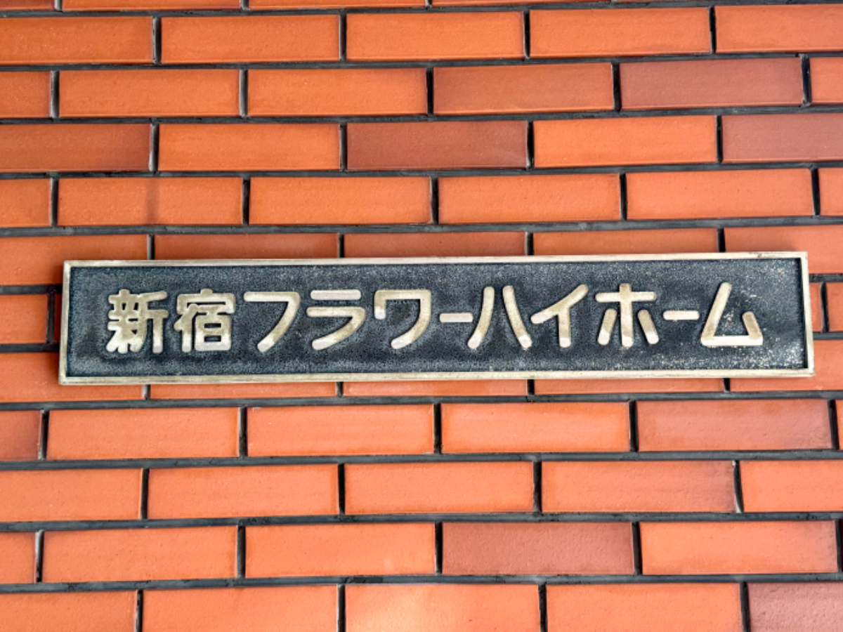 fresh/building/J00100375409_10