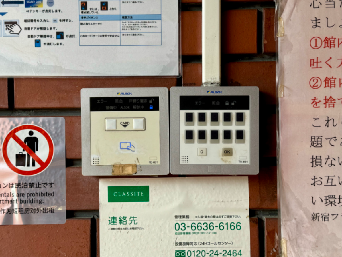 fresh/building/J00100375409_5