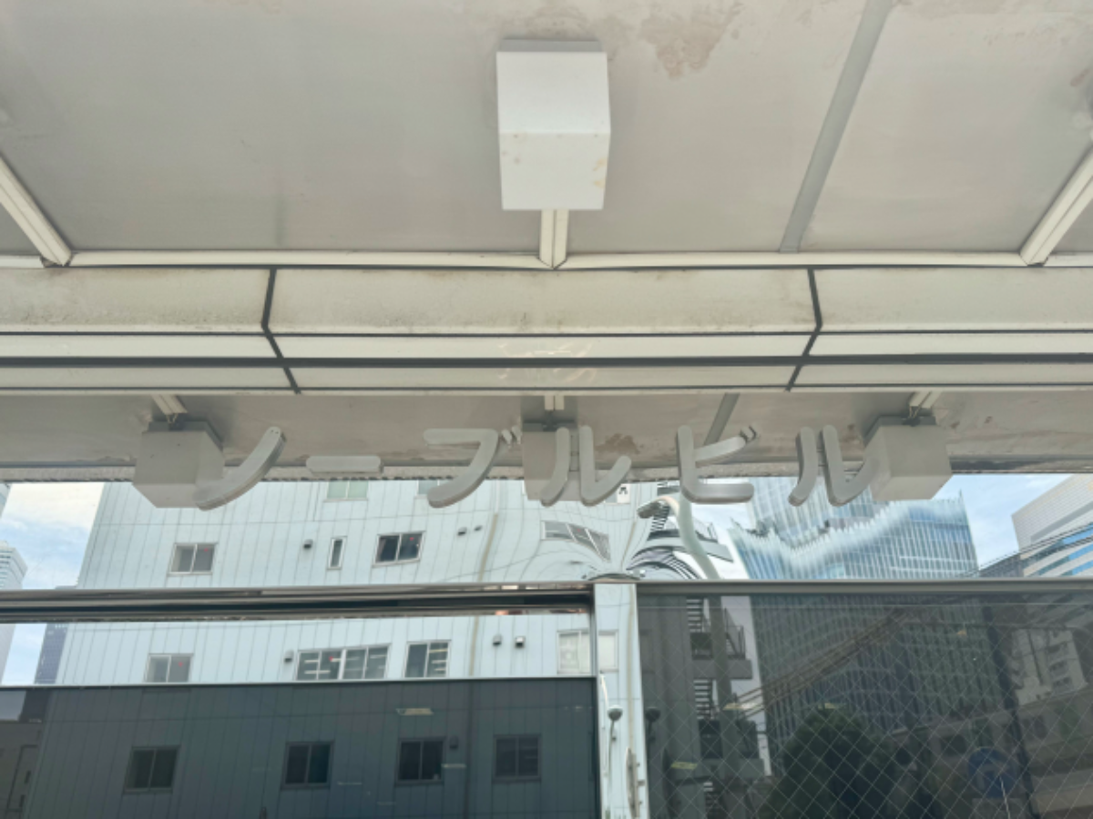 fresh/building/J00100375410_12
