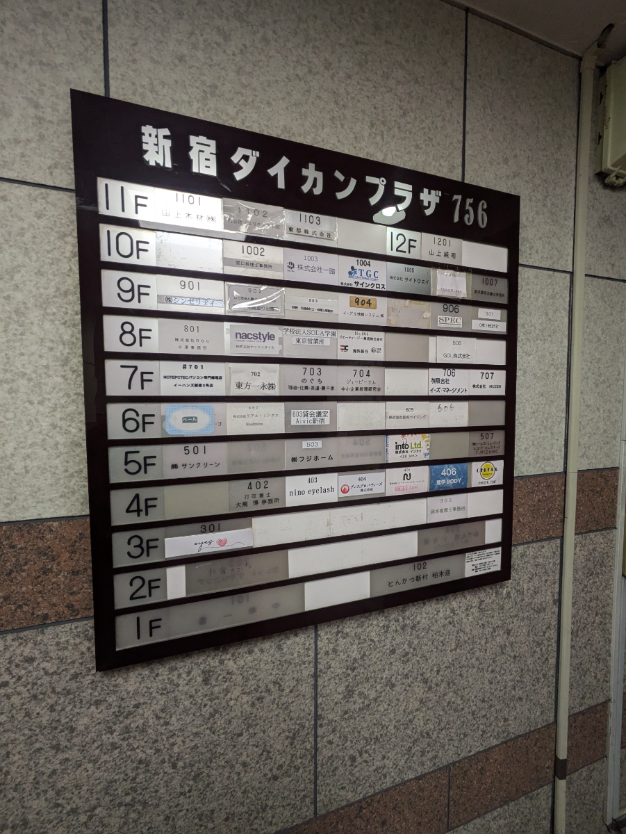 fresh/building/J00100375413_67