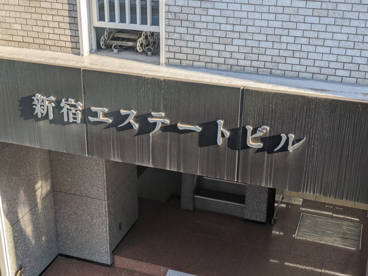 fresh/building/J00100375420_12