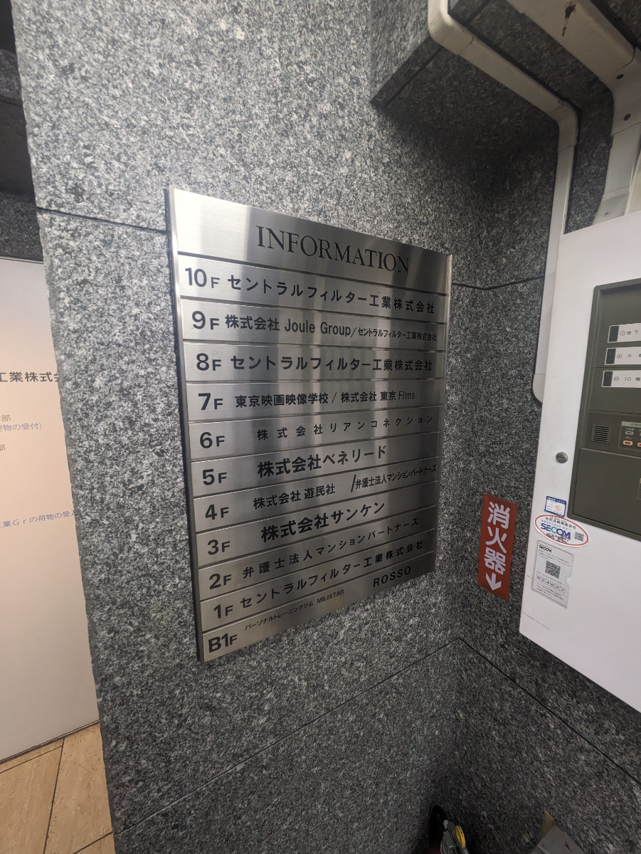 fresh/building/J00100375420_67