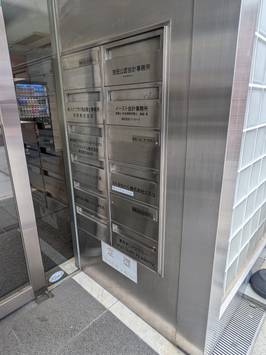fresh/building/J00100375422_12