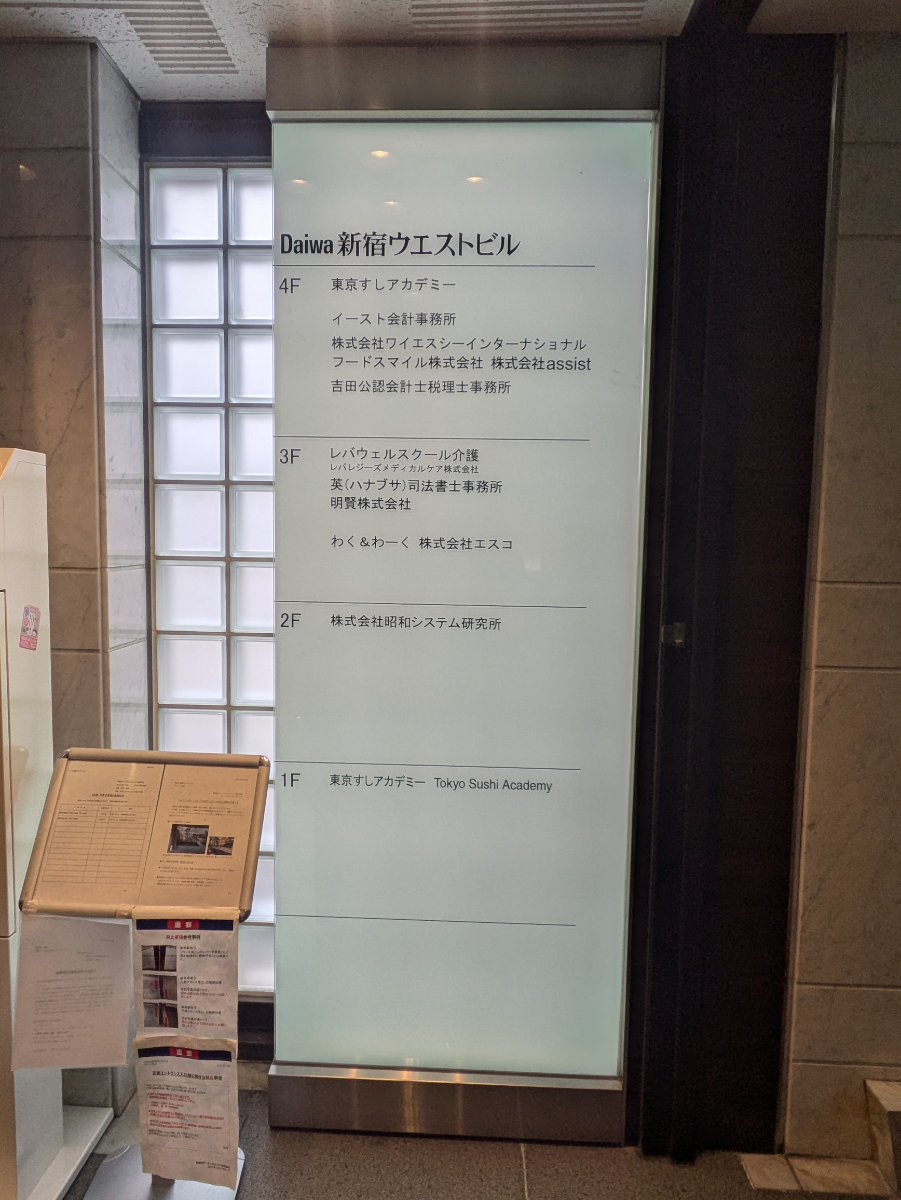fresh/building/J00100375422_14