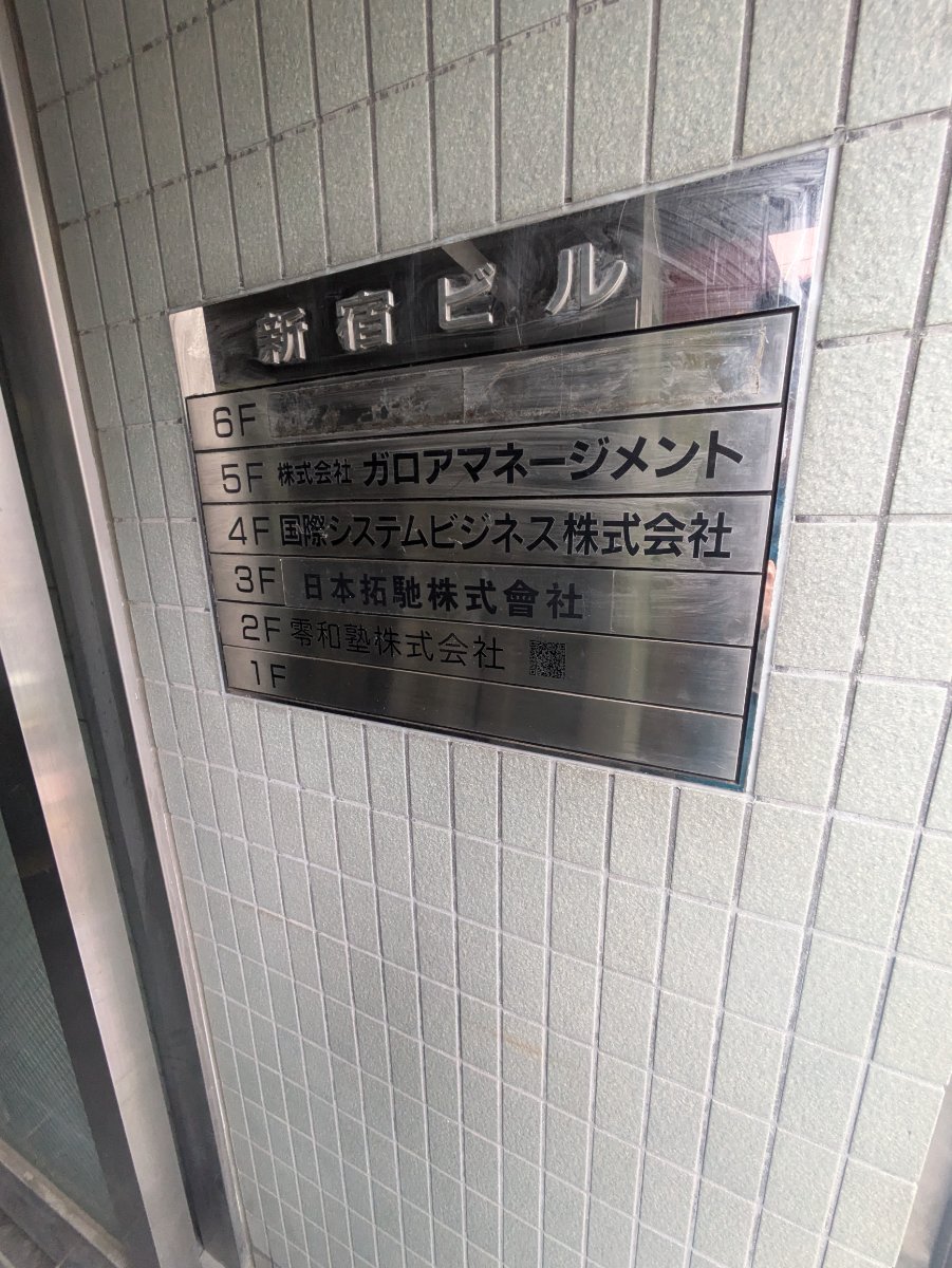 fresh/building/J00100375430_67