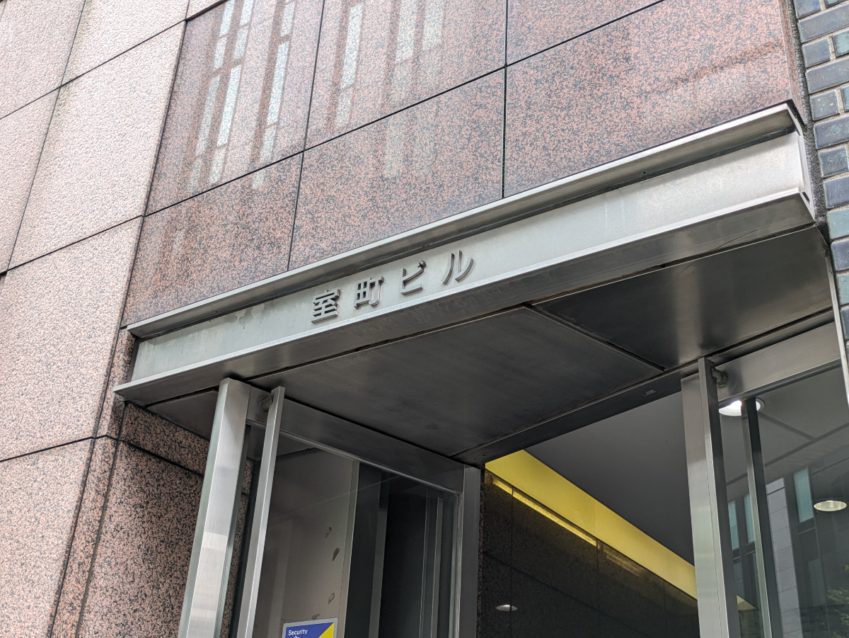 fresh/building/J00100375431_12