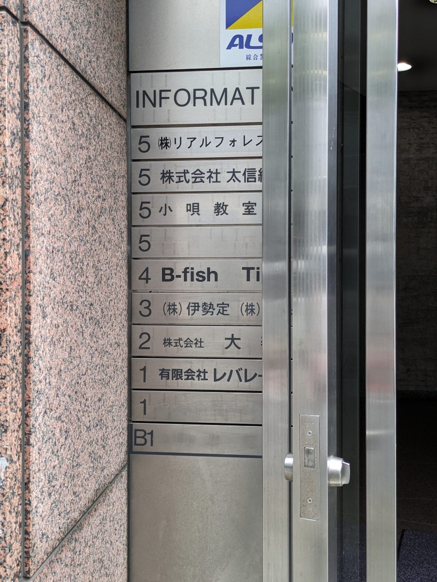 fresh/building/J00100375431_67