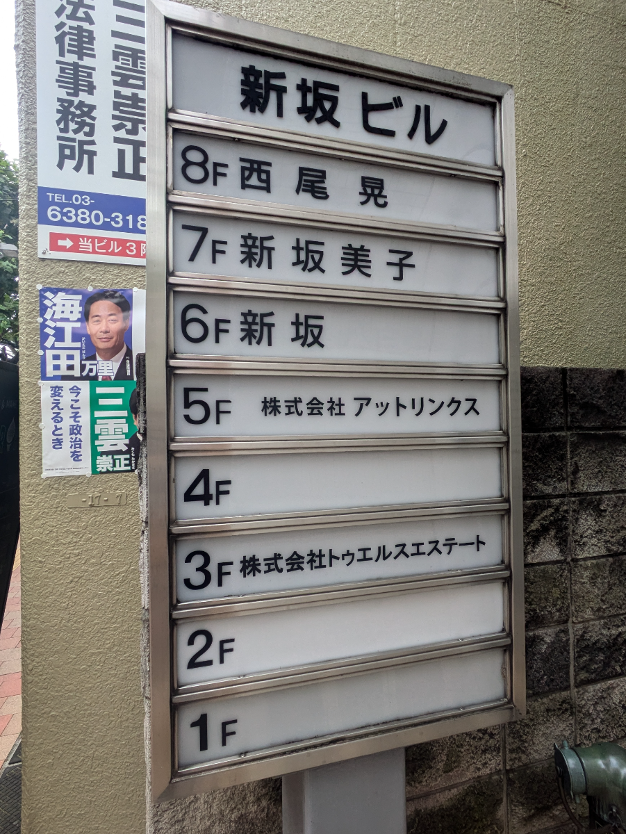 fresh/building/J00100375432_67