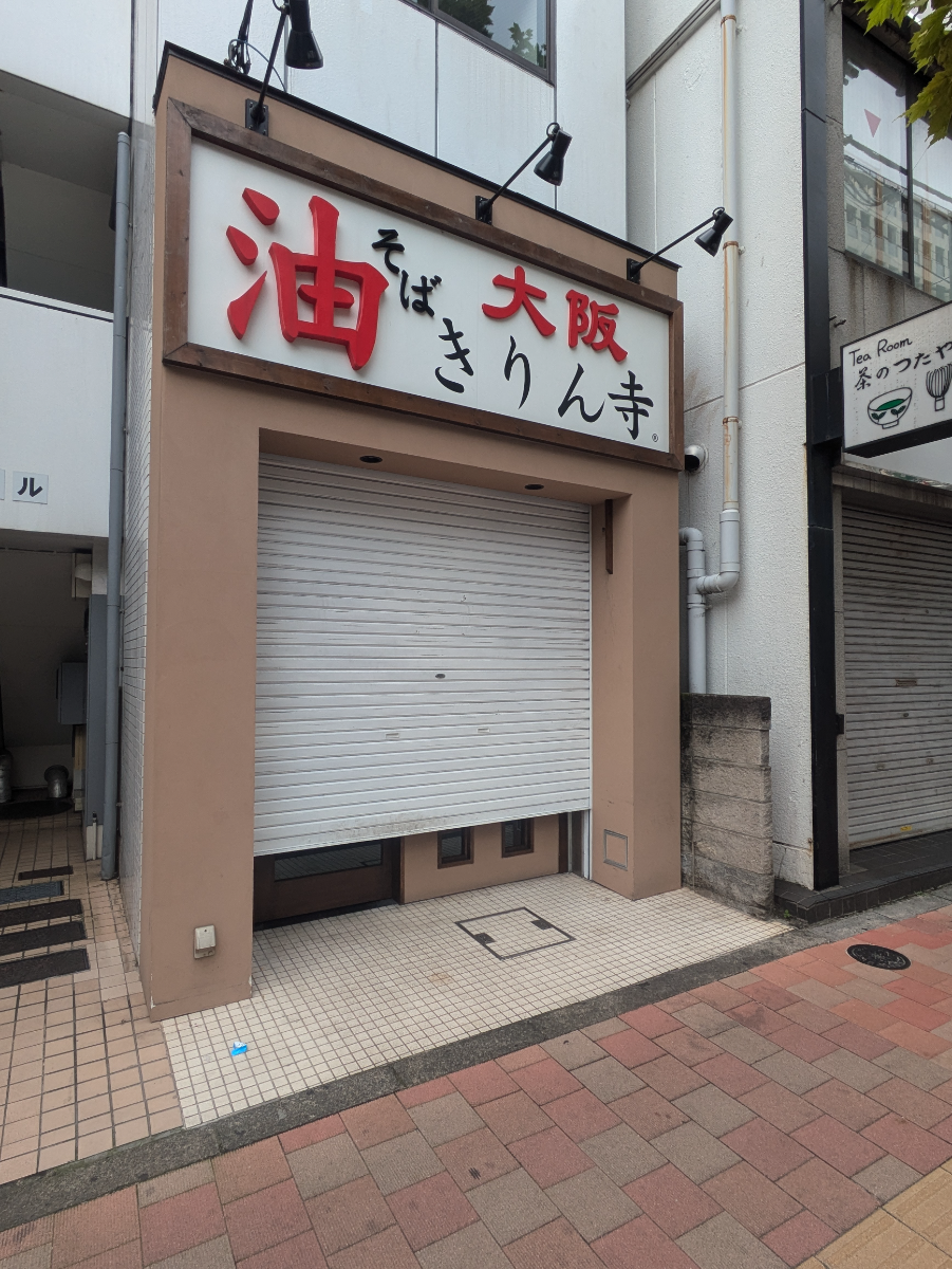 fresh/building/J00100375432_9