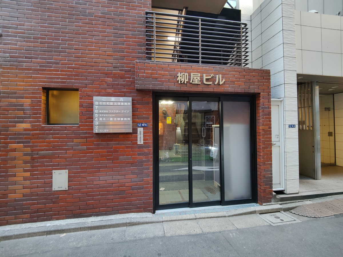 fresh/building/J00100375436_3