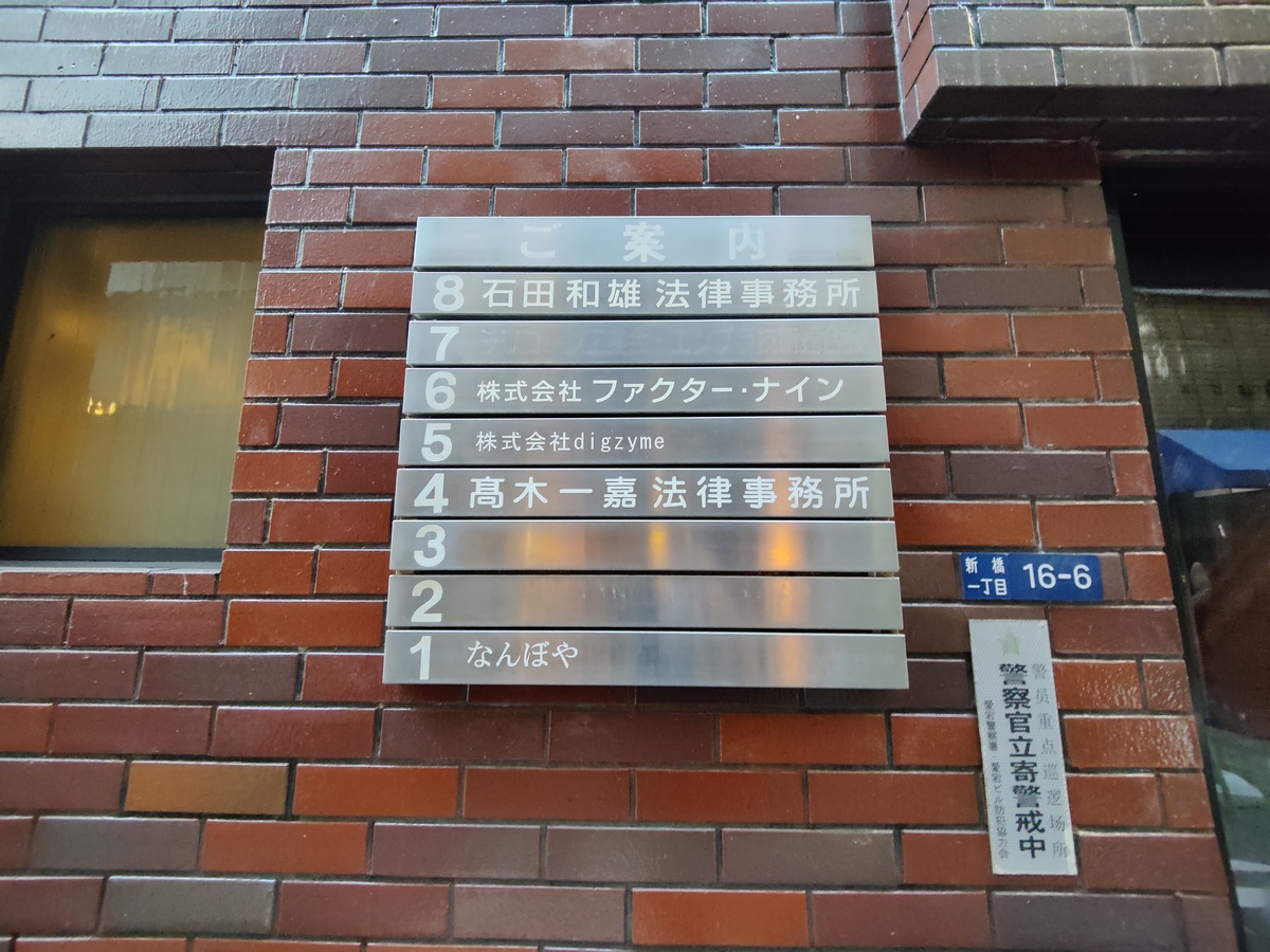 fresh/building/J00100375436_67