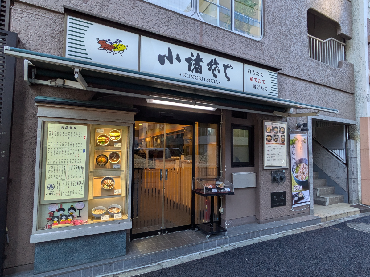 fresh/building/J00100375439_15