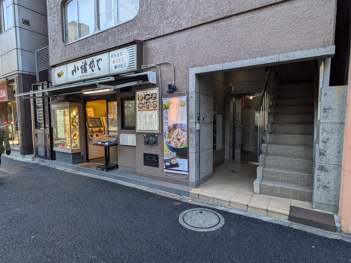 fresh/building/J00100375439_16