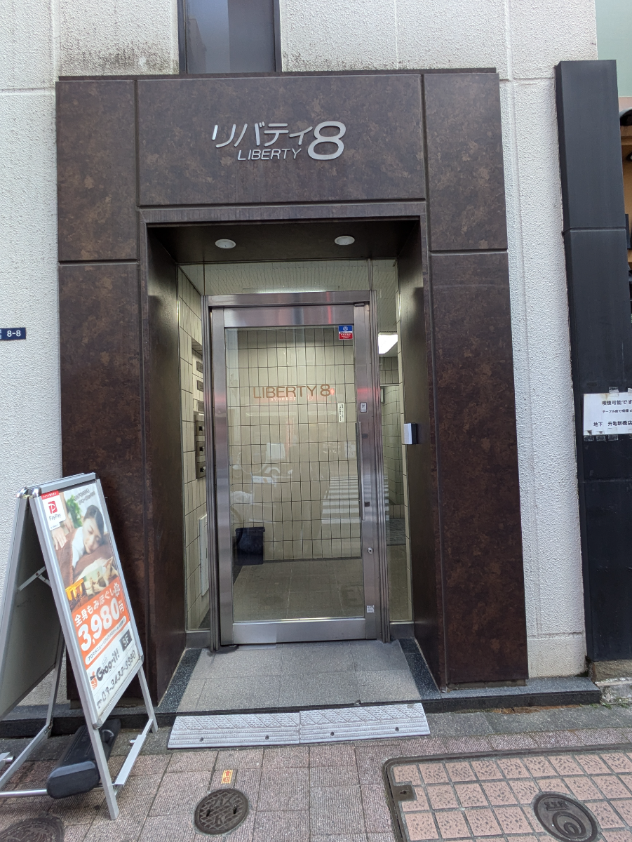 fresh/building/J00100375440_3