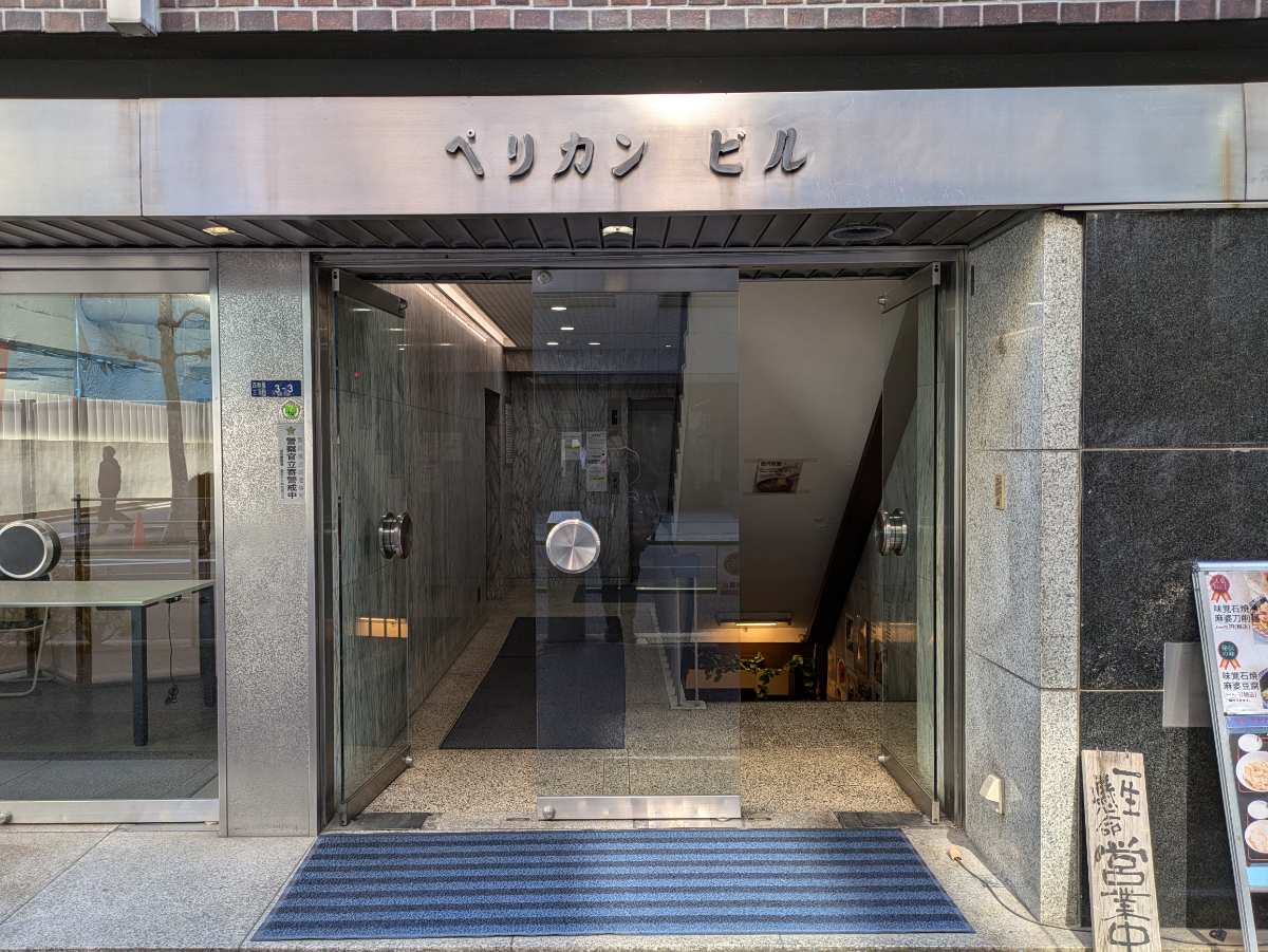 fresh/building/J00100375442_3