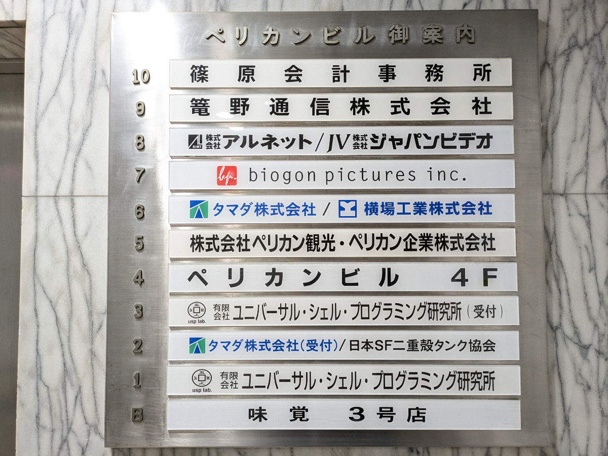 fresh/building/J00100375442_67