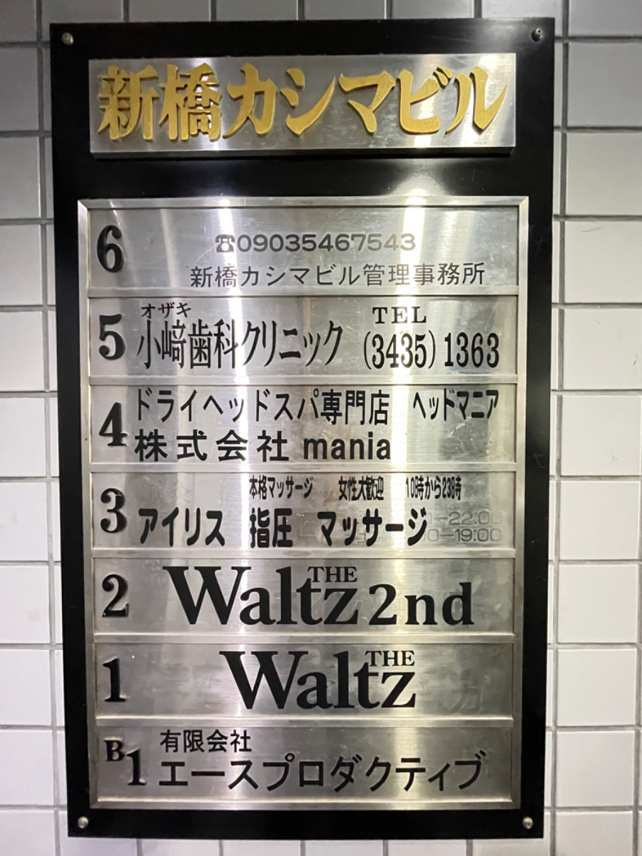 fresh/building/J00100375444_67