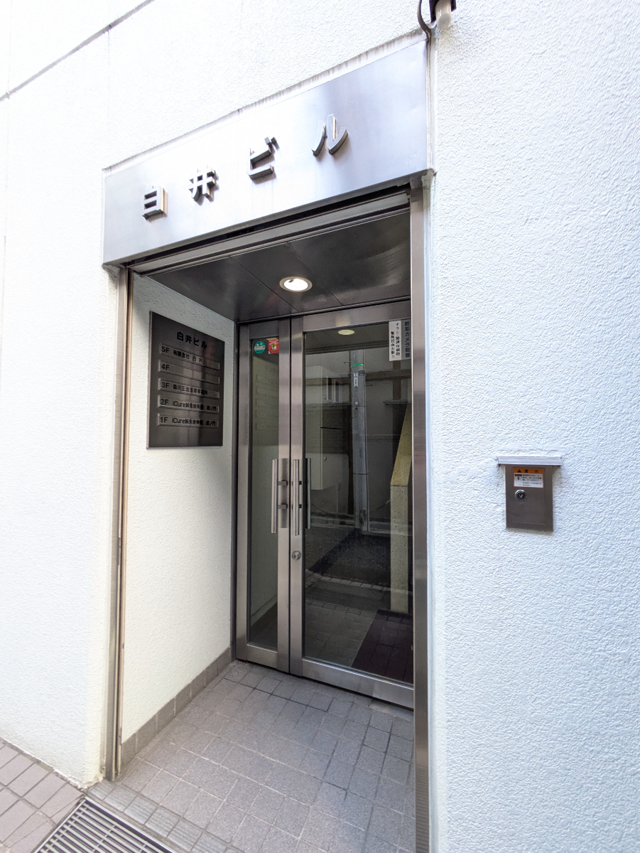 fresh/building/J00100375445_3