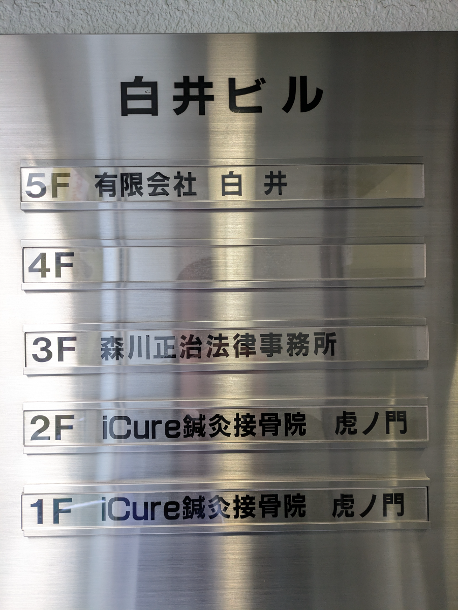 fresh/building/J00100375445_67