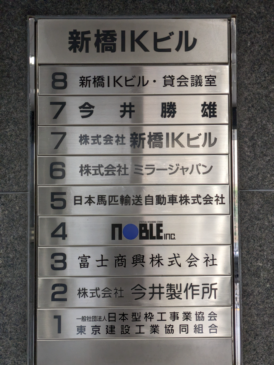 fresh/building/J00100375448_67