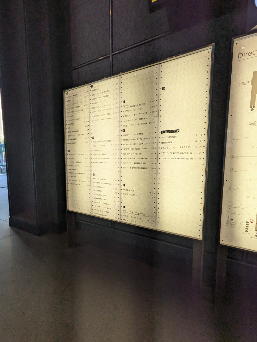 fresh/building/J00100375450_67