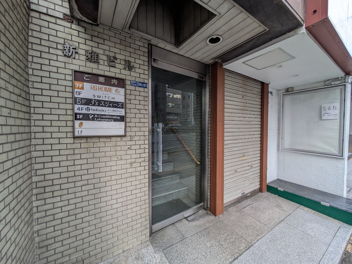 fresh/building/J00100375452_11
