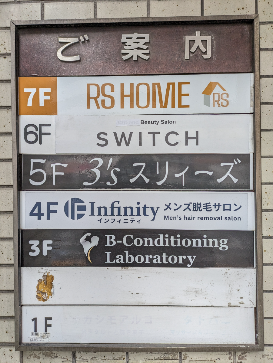 fresh/building/J00100375452_67