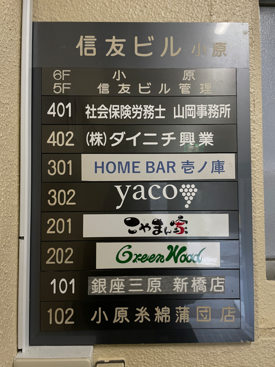 fresh/building/J00100375456_67