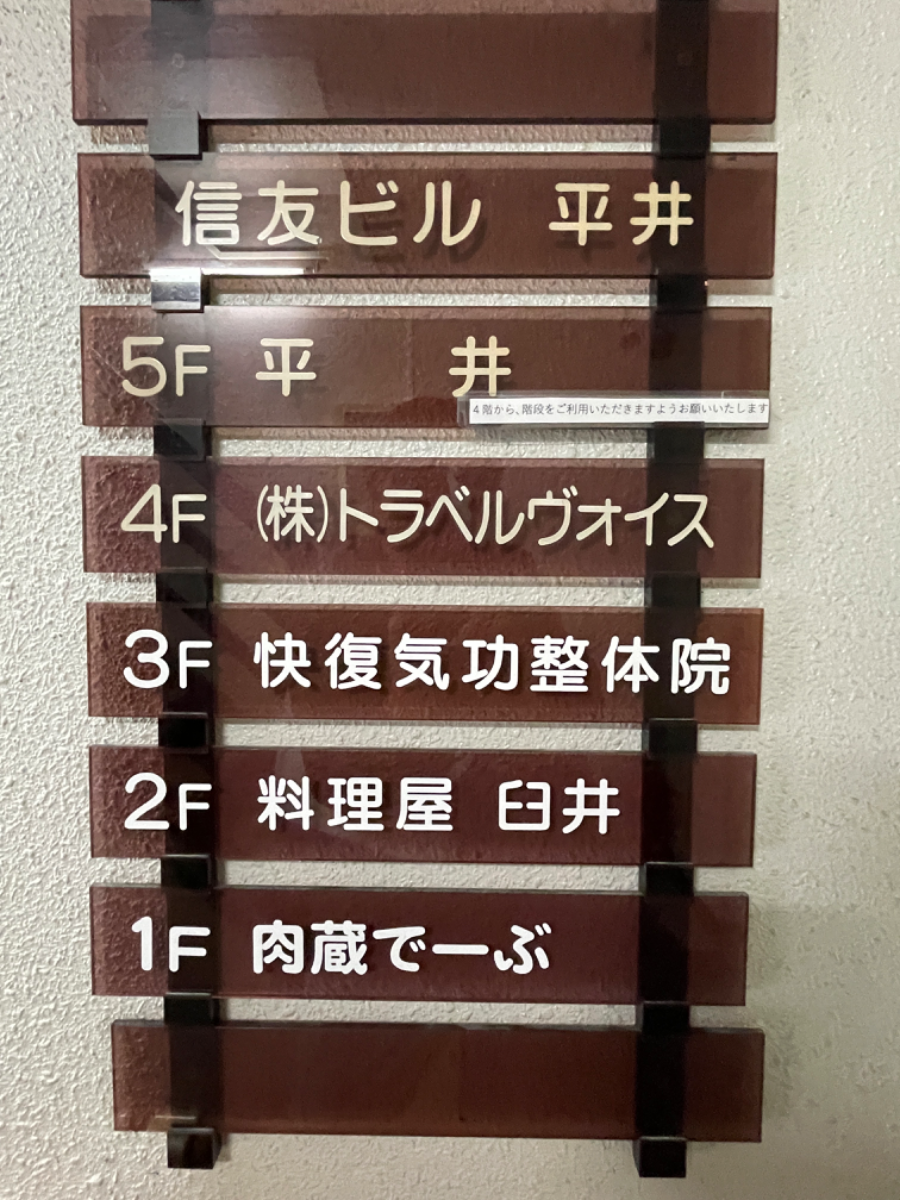 fresh/building/J00100375456_7