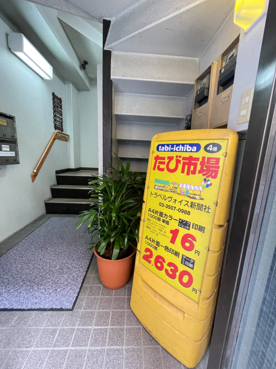 fresh/building/J00100375456_8