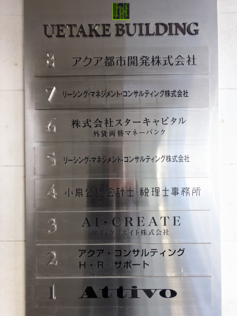 fresh/building/J00100375465_67