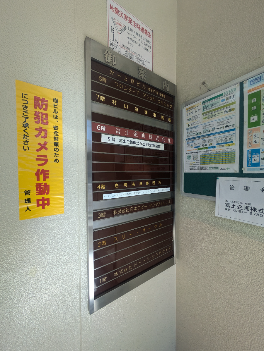 fresh/building/J00100375477_67