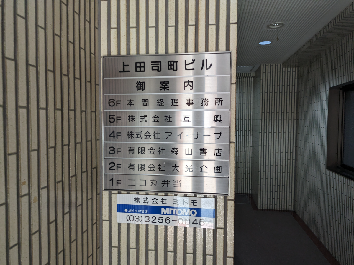 fresh/building/J00100375479_67