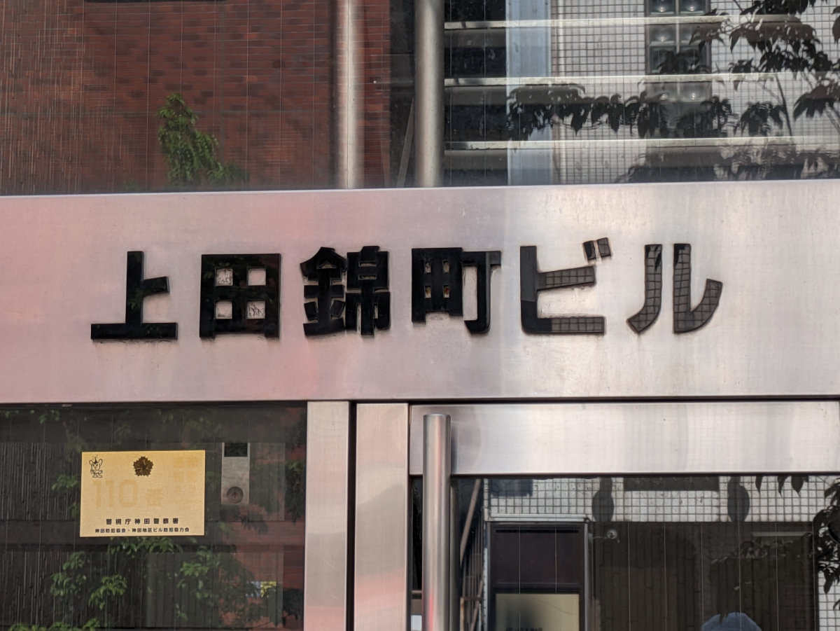 fresh/building/J00100375480_9