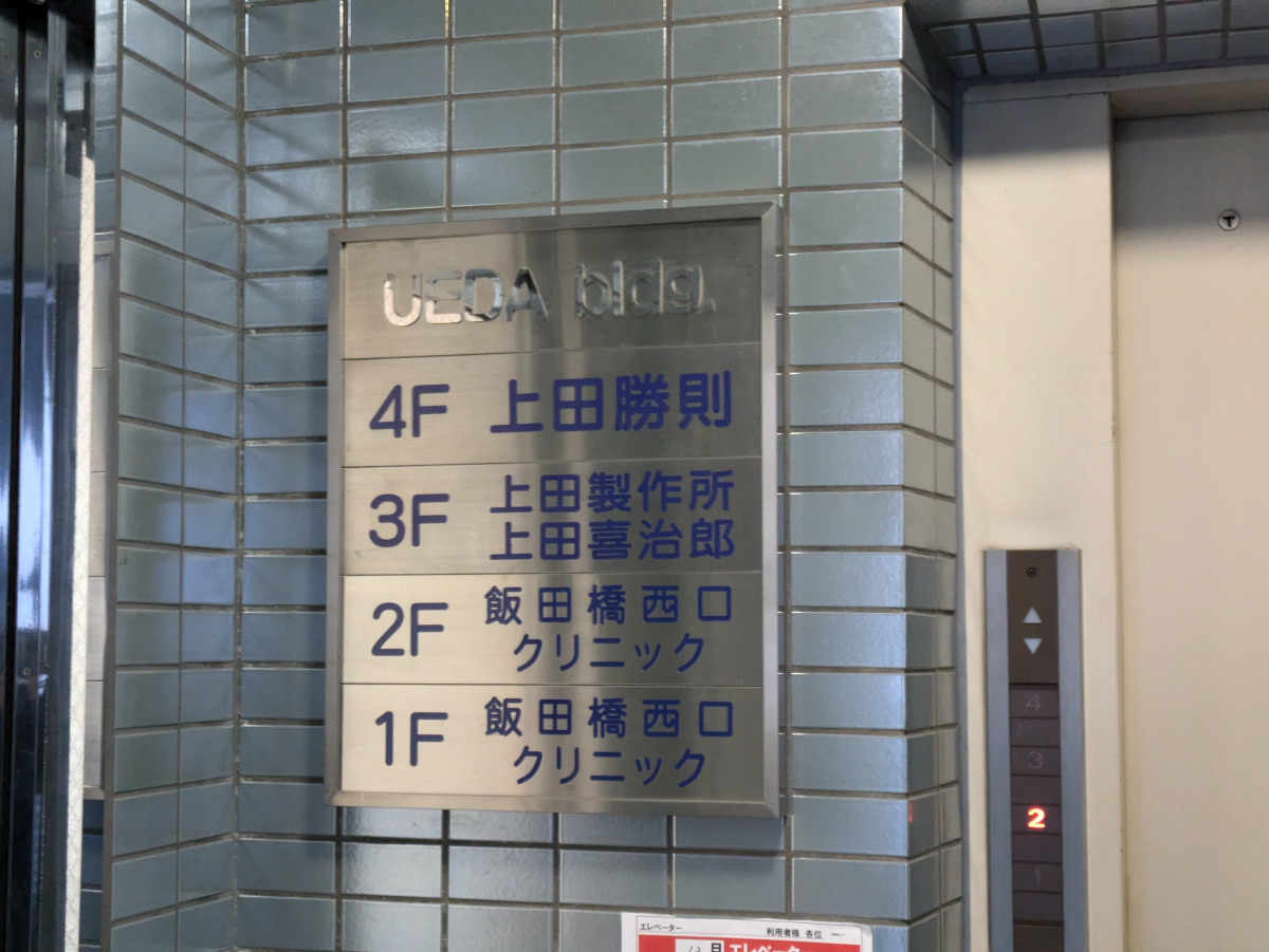 fresh/building/J00100375481_67