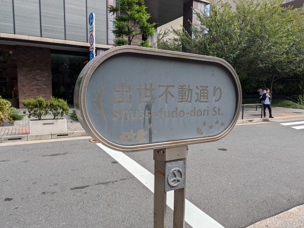 fresh/building/J00100375482_11