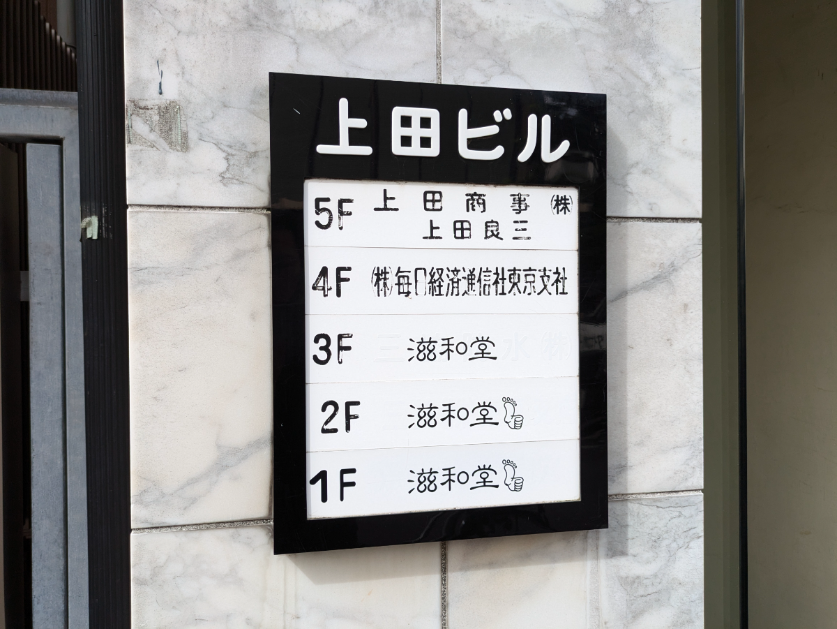 fresh/building/J00100375482_67