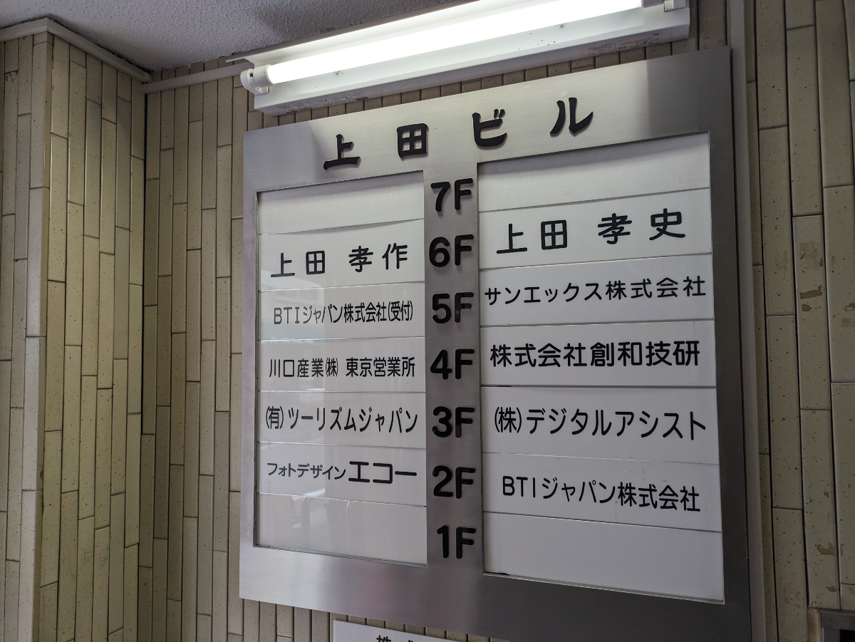 fresh/building/J00100375483_67