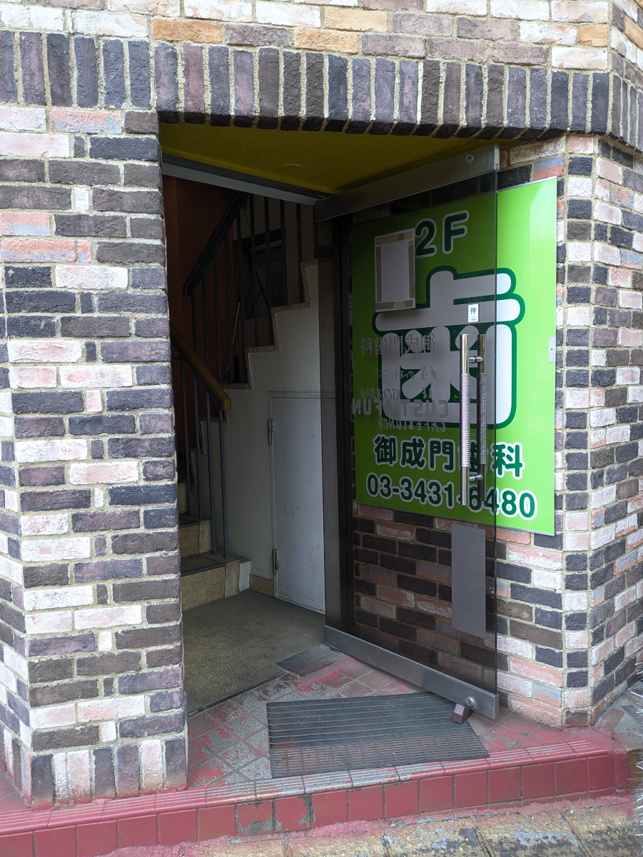 fresh/building/J00100375485_6