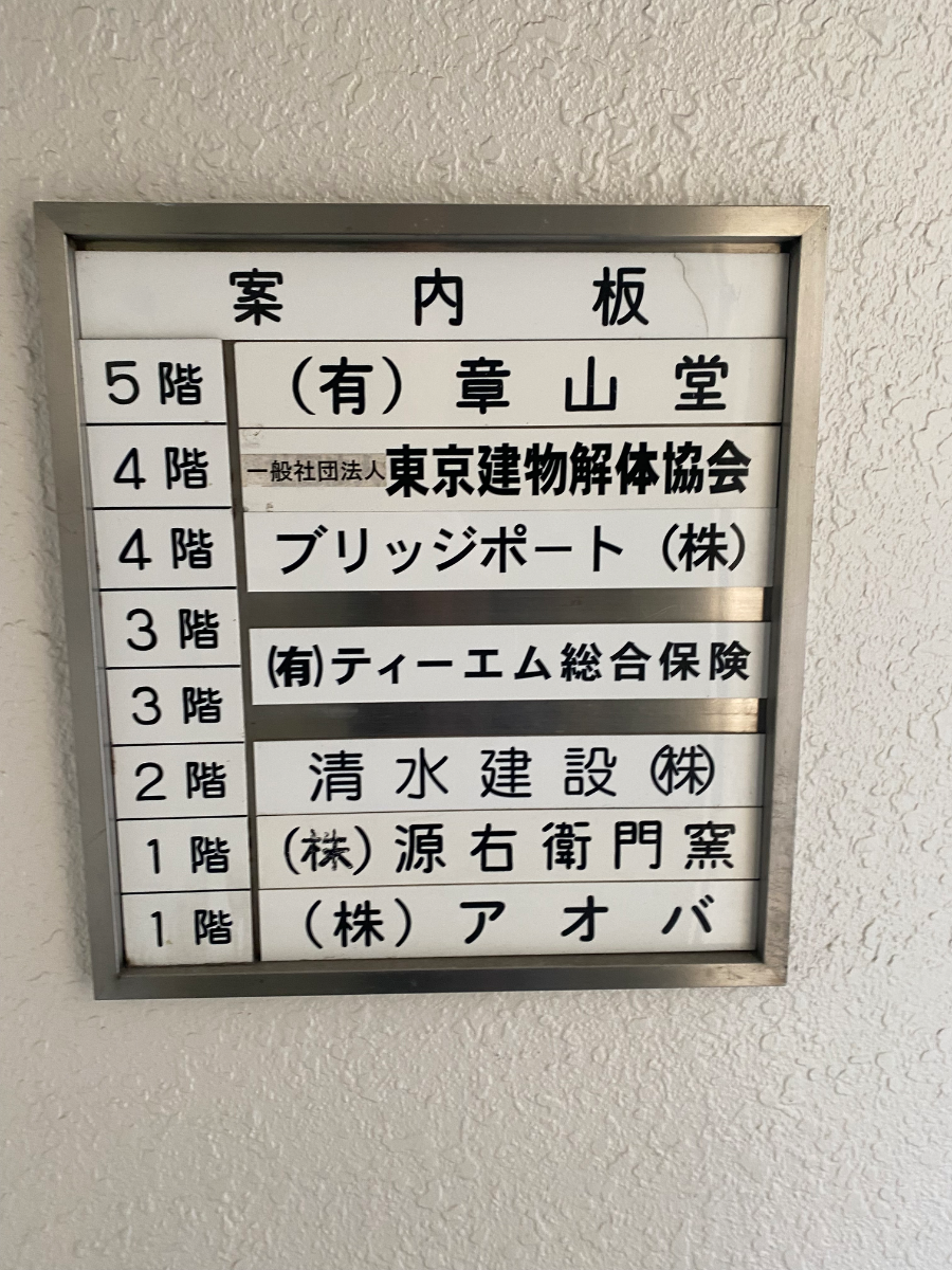 fresh/building/J00100375488_67