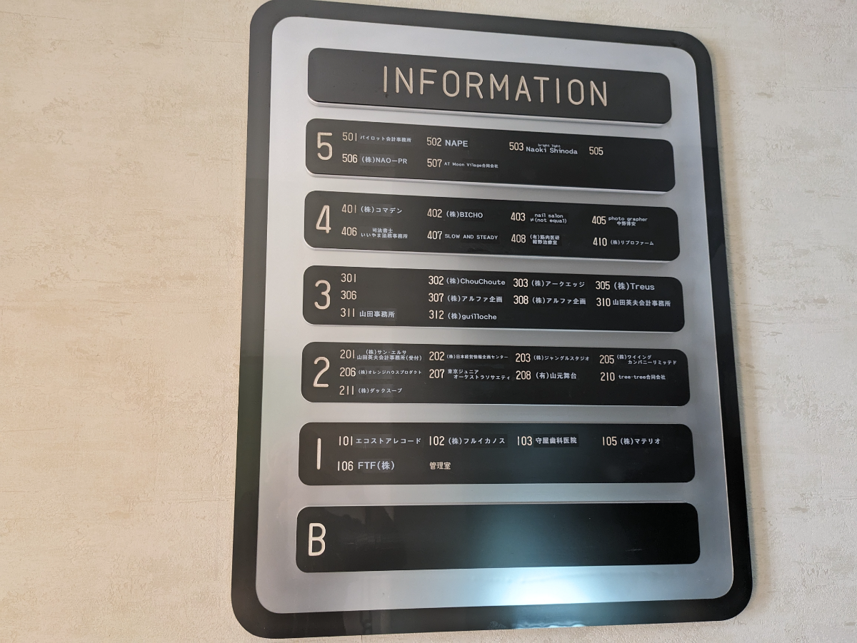 fresh/building/J00100375493_67